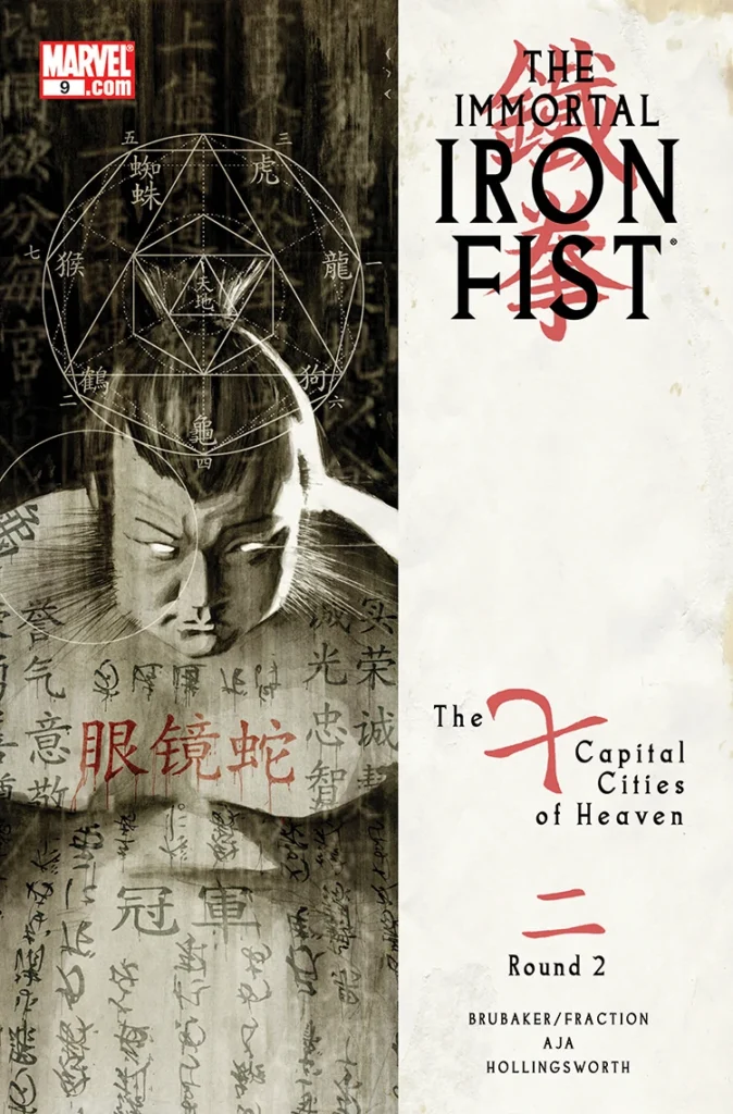 Immortal_Iron_Fist 9